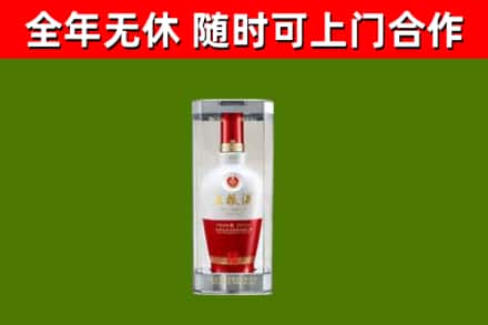 西和县回收五粮液行情