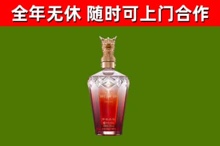 西和县回收剑南春价格