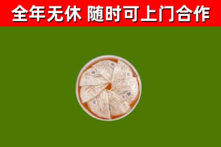 西和县回收燕窝