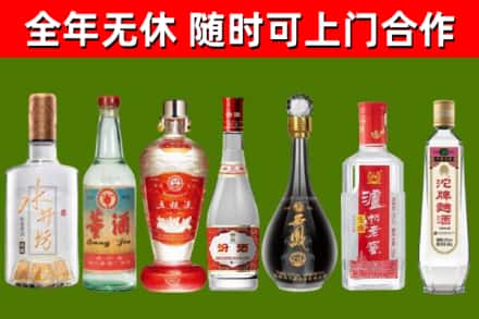 西和县回收老酒价格