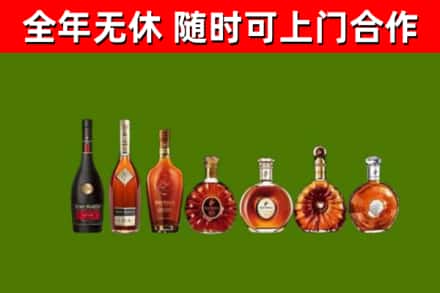 西和县回收洋酒