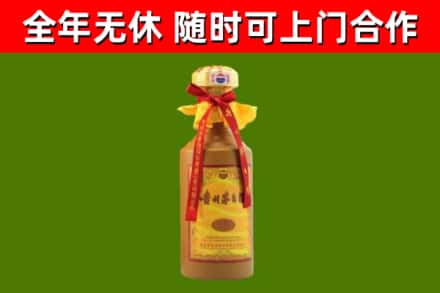 西和县回收15年份茅台