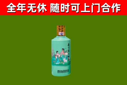 西和县回收节气茅台酒