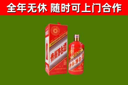 西和县回收生肖茅台酒