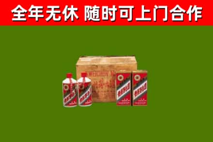 西和县回收老茅台酒
