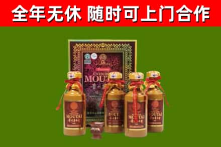 西和县回收50年份茅台