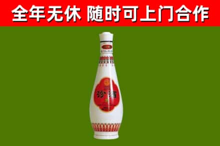 西和县回收老汾酒