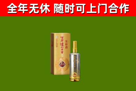 西和县回收泸州老窖