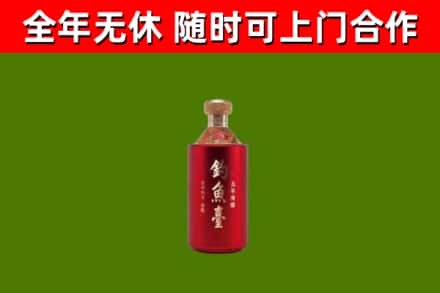 西和县回收钓鱼台