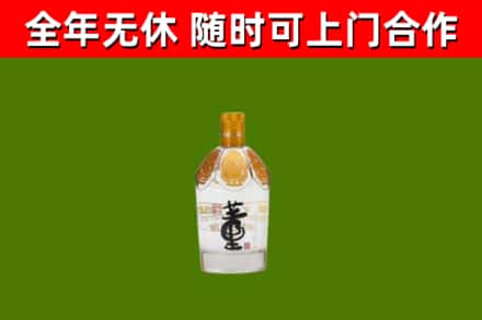 西和县回收董酒