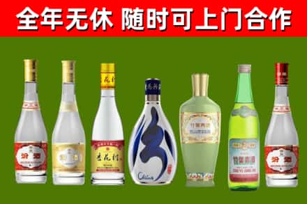 西和县回收老汾酒