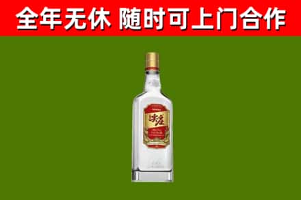 西和县回收尖庄酒
