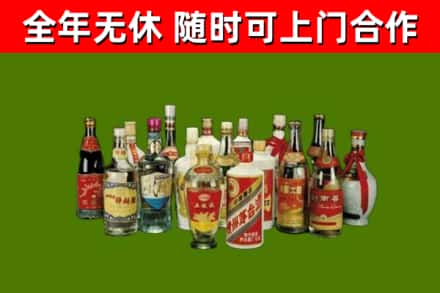 西和县回收白酒