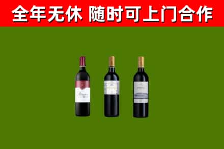 西和县回收拉菲红酒