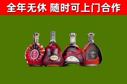 西和县回收老洋酒