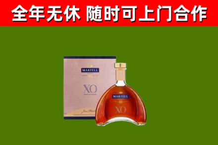 西和县烟酒回收马爹利洋酒.jpg