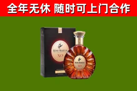 西和县回收人头马洋酒