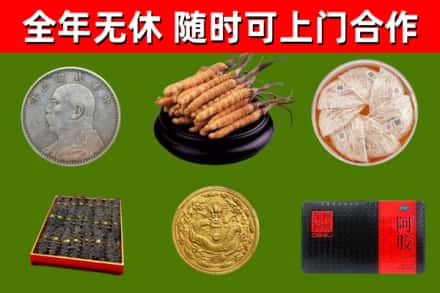 西和县回收礼品